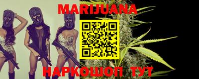 метамфетамин Волжск