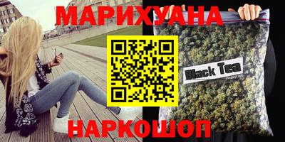 метамфетамин Волжск