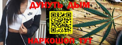 метамфетамин Волжск