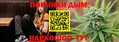 соль ск Канаш