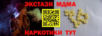 СК Кандалакша