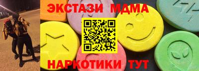 соль ск Канаш