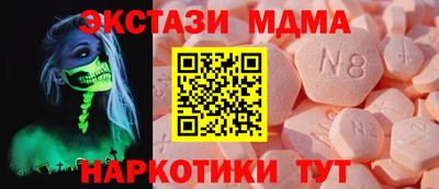 соль ск Канаш