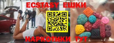 кокаин колумбия Волгодонск