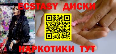 кокаин колумбия Волжский