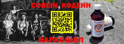 кокаин колумбия Волгодонск