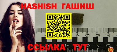 соль ск Канаш