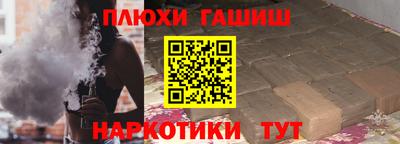 соль ск Канаш