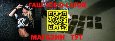 кокаин колумбия Волжский