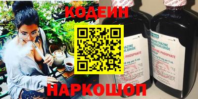 кокаин колумбия Волжский