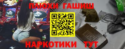 кокаин колумбия Волгодонск