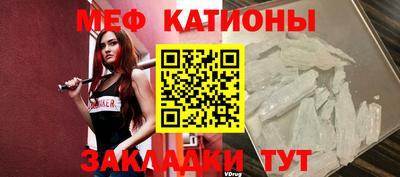 соль ск Канаш