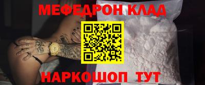 соль ск Канаш