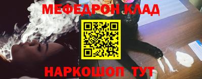 кокаин колумбия Волгодонск