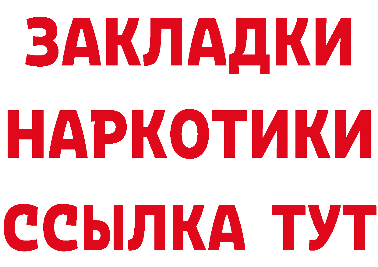 Бутират BDO 33% как войти маркетплейс OMG Морозовск