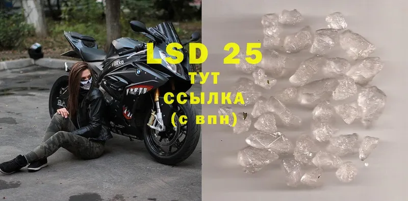 ЛСД экстази ecstasy  blacksprut ТОР  Морозовск 