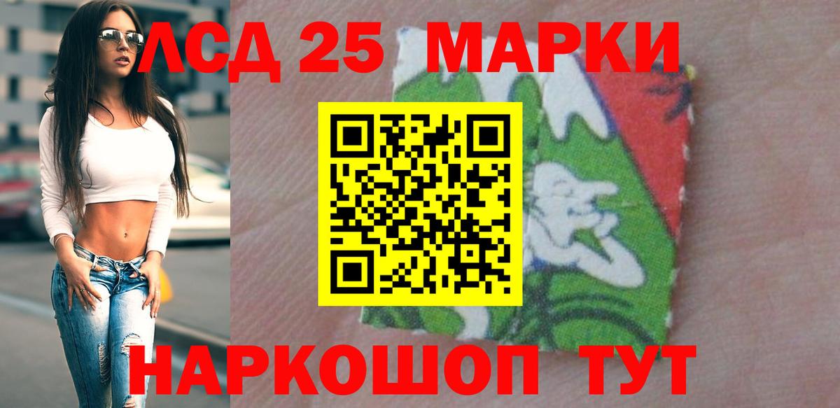 ЛСД экстази кислота  ОМГ ОМГ tor  Морозовск  Вход с VPN 