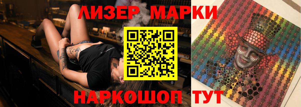 Лсд 25 экстази ecstasy  Лсд 25 экстази  Морозовск  LSD-25 экстази ecstasy 