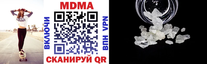 кракен ССЫЛКА  Морозовск  MDMA молли  купить закладку 