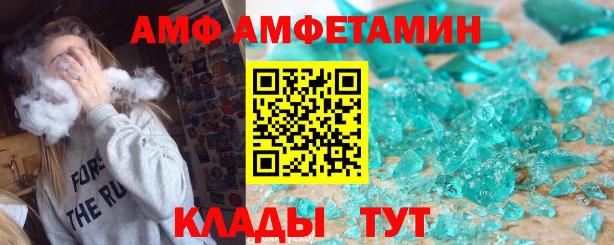 МЕТАМФЕТАМИН Methamphetamine Морозовск