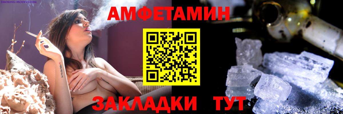 МЕТАМФЕТАМИН мет Морозовск