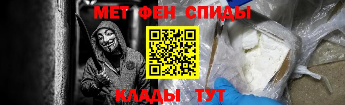 МЕТАМФЕТАМИН витя  МЕТАМФЕТАМИН витя  Морозовск 