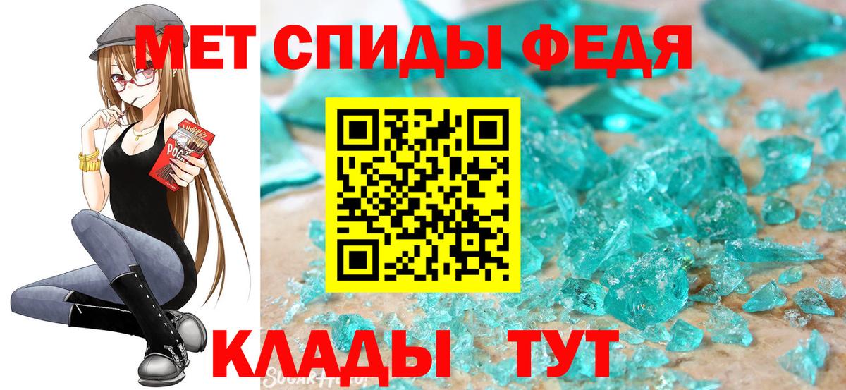 Морозовск  Метамфетамин Декстрометамфетамин 99.9%  Вход с VPN 