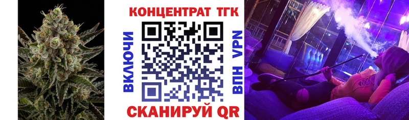хочу   Морозовск  ТГК жижа 
