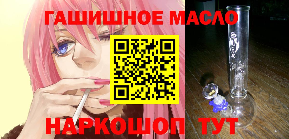 Дистиллят ТГК Wax Морозовск