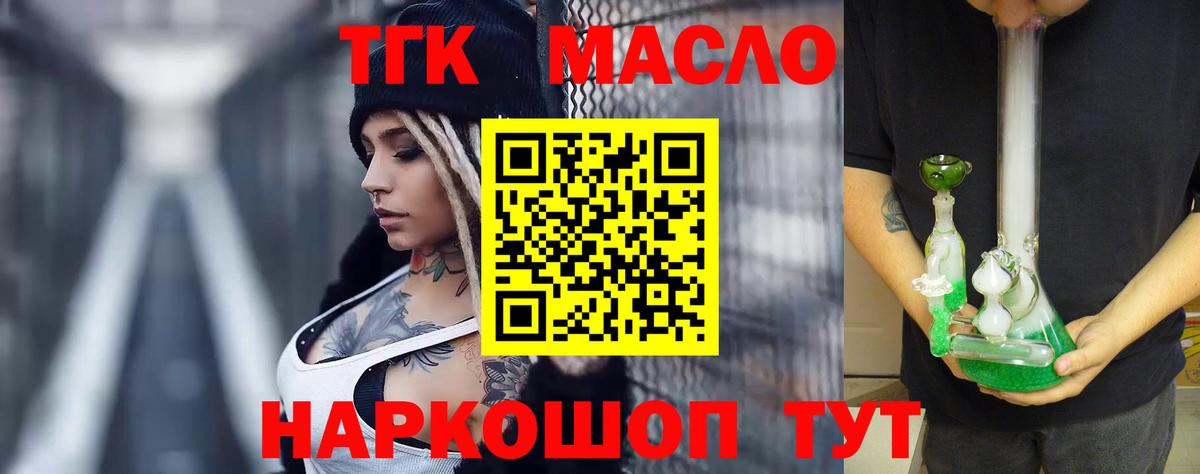 Марихуана  АМФ кристаллы  А ПВП СК кристаллы  Кокаин  ГЕРОИН  КЕТАМИН  Морозовск  Меф кристаллы  Вход с VPN  ГАШИШ 