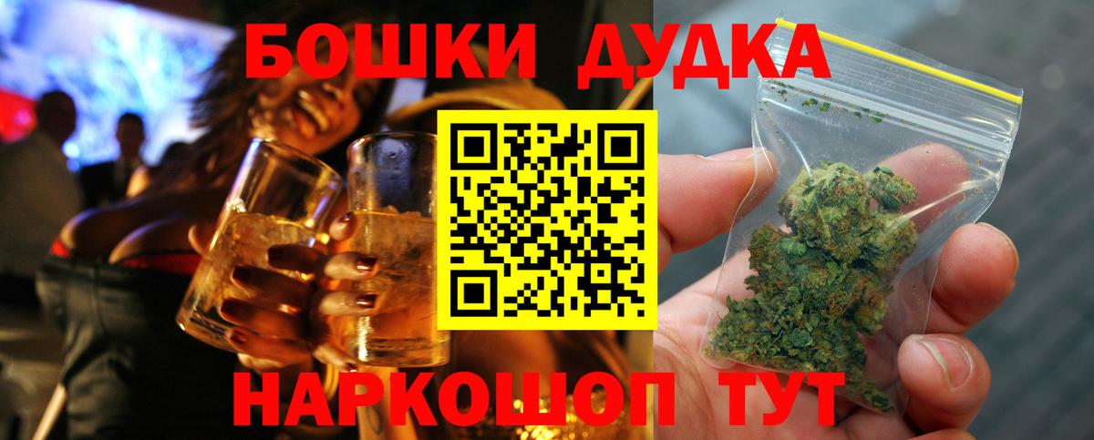 Канабис тримм  Канабис план  Марихуана планчик  Канабис сатива  Морозовск  Вход с VPN 