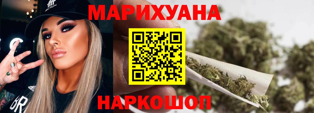 Канабис индика Морозовск