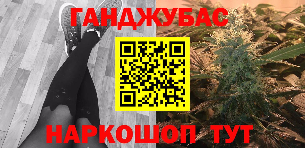 Бошки марихуана планчик  Конопля план  Морозовск 